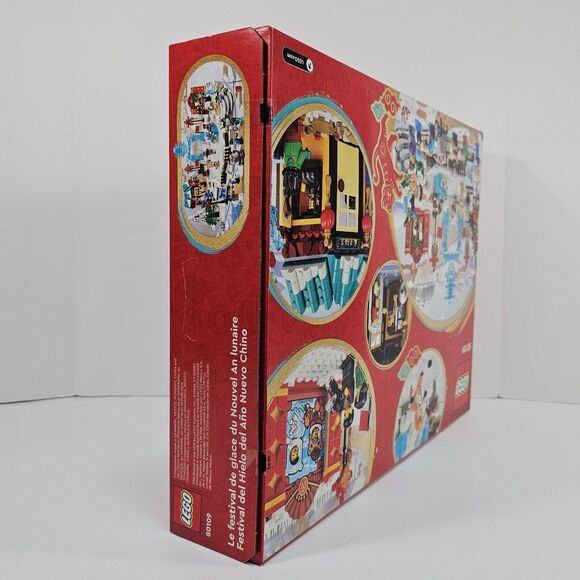LEGO 80109 Lunar New Year Ice Festival 1519 Piece Building Set, Complete, New - Picture 5 of 6